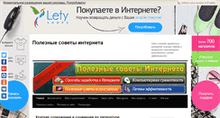 Desktop Screenshot of infodengy.ru